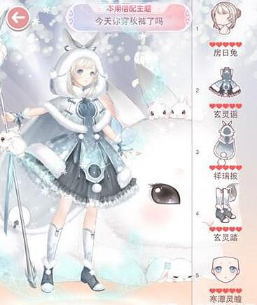 《奇蹟暖暖》今天你穿秋褲了嗎搭配 今天你穿秋褲了嗎怎麽搭配