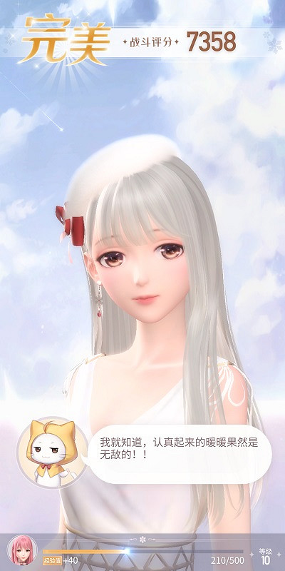 《閃耀暖暖》2-9攻略 閃耀暖暖2-9不值得的舞台完美高分搭配攻略