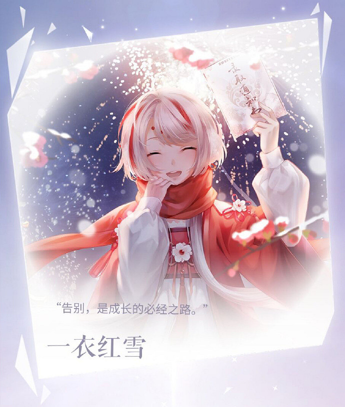 《閃耀暖暖》全部NPC欣賞 NPC圖鑒立繪欣賞