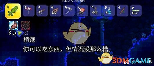 《泰拉瑞亞》新增饑荒遊戲機制分享 《泰拉瑞亞》新增饑荒遊戲機制分享