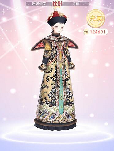 《奇蹟暖暖》百年一夢怎麽搭配 夢入琉璃殿第六關攻略