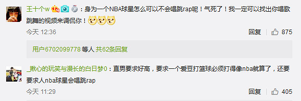 NBA球星“字母哥”表示自己不愛唱跳、rap 但喜歡籃球