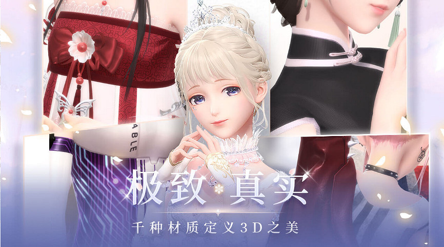 《閃耀暖暖》要怎麽養卡 養哪張卡划算