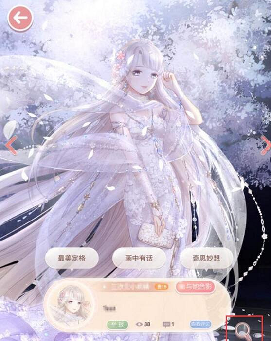 《奇蹟暖暖》8月新版本內容介紹 8月全新改動介紹 《奇蹟暖暖》8月新版本內容介紹 8月全新改動介紹