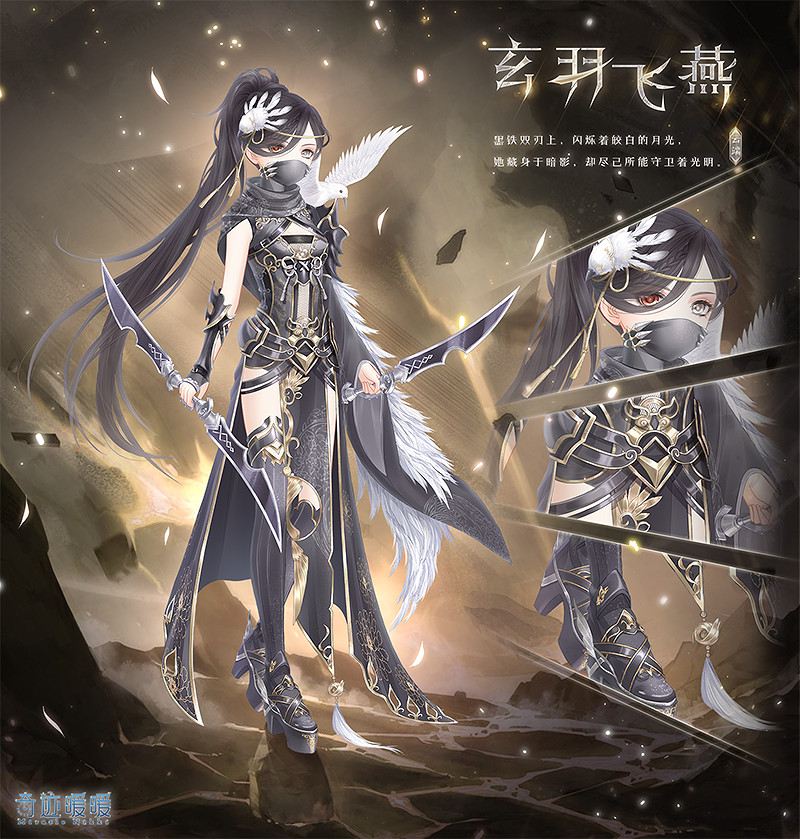 《奇蹟暖暖》第二卷第四章套裝有哪些 新章節套裝欣賞 《奇蹟暖暖》第二卷第四章套裝有哪些 新章節套裝欣賞