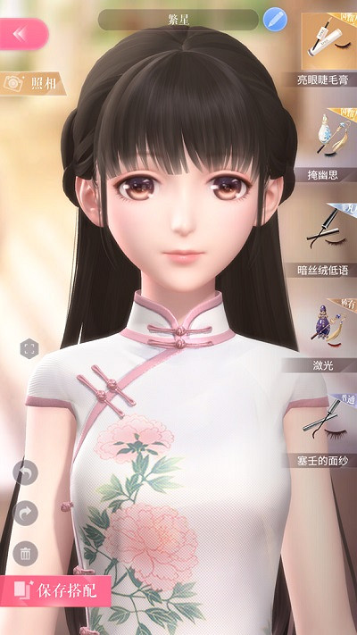 《閃耀暖暖》妝容一覽 閃耀暖暖妝容圖鑒