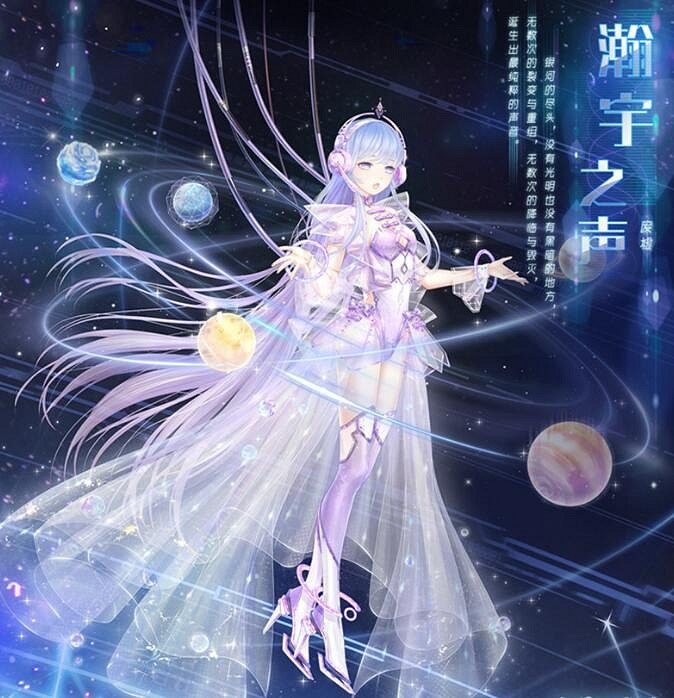 《奇蹟暖暖》瀚宇之聲怎麽獲得 瀚宇之聲獲取方法介紹