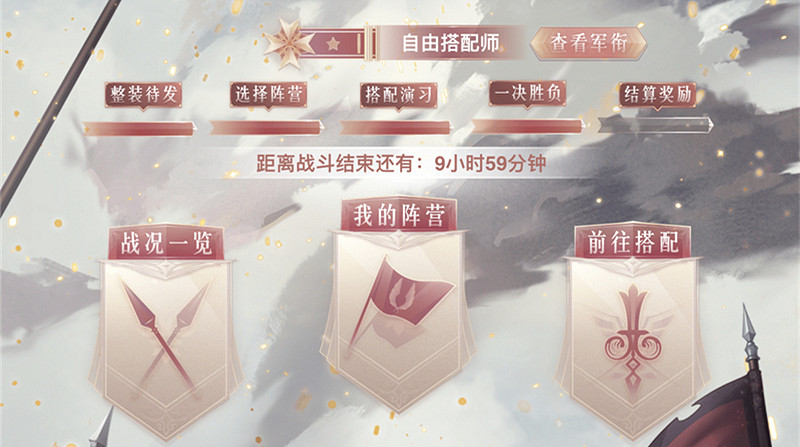 《奇蹟暖暖》軍銜有什麽用 怎麽提高活動軍功 《奇蹟暖暖》軍銜有什麽用 怎麽提高活動軍功