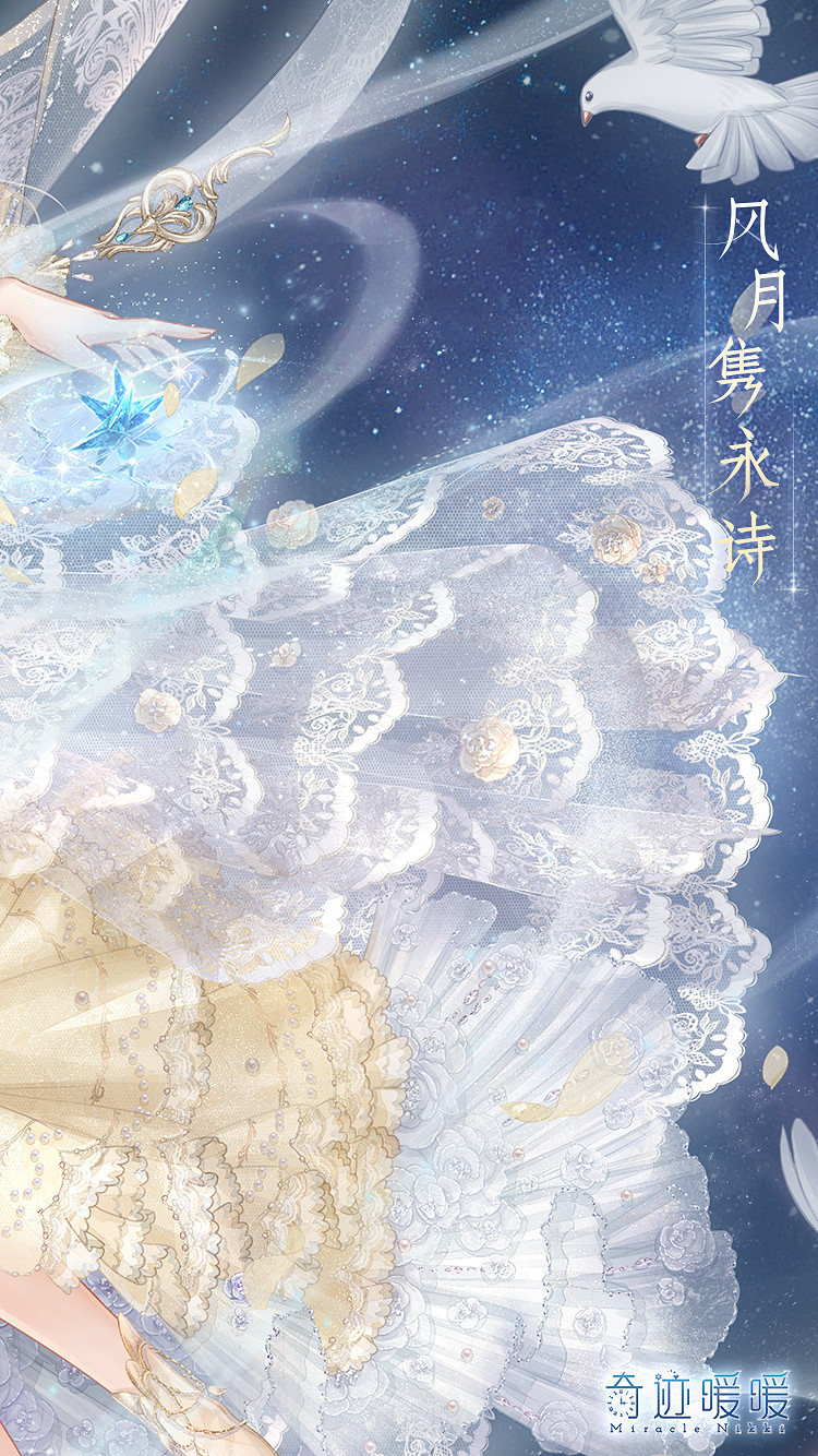 《奇蹟暖暖》累計儲值送套裝活動介紹 累計儲值檔位一覽