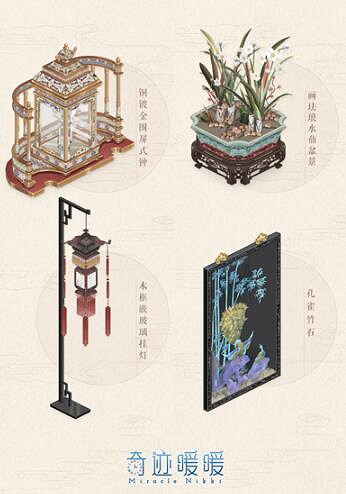 《奇蹟暖暖》故宮活動內容介紹 故宮專區如何進入