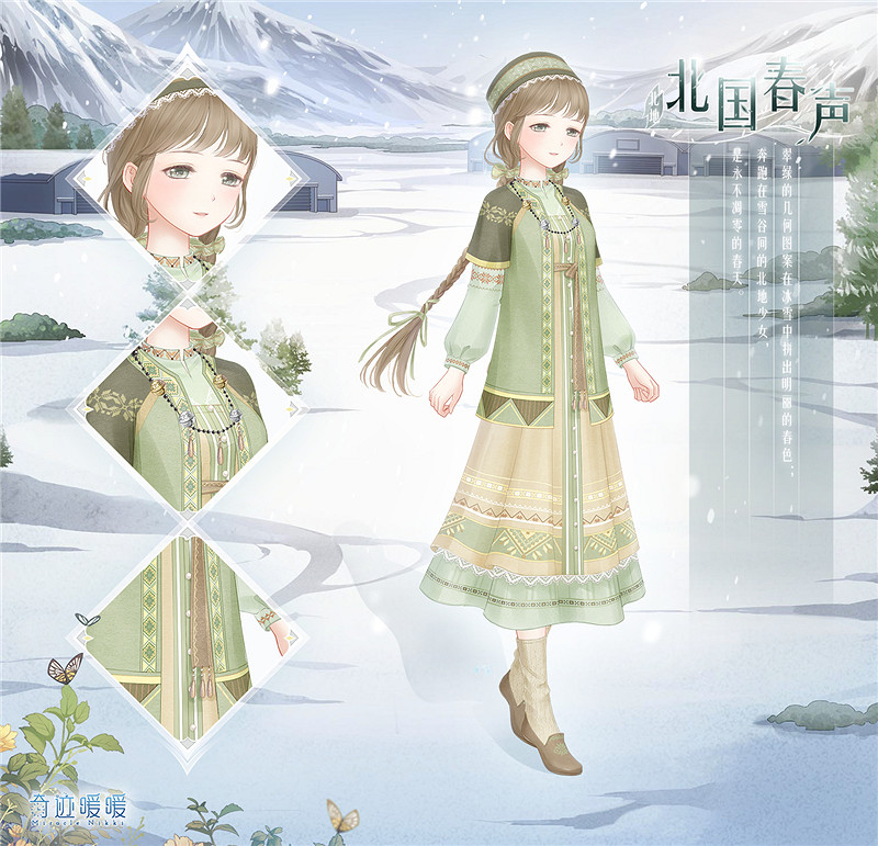 《奇蹟暖暖》第二卷的3-3怎麽過 第二卷3-3高分搭配 《奇蹟暖暖》第二卷的3-3怎麽過 第二卷3-3高分搭配