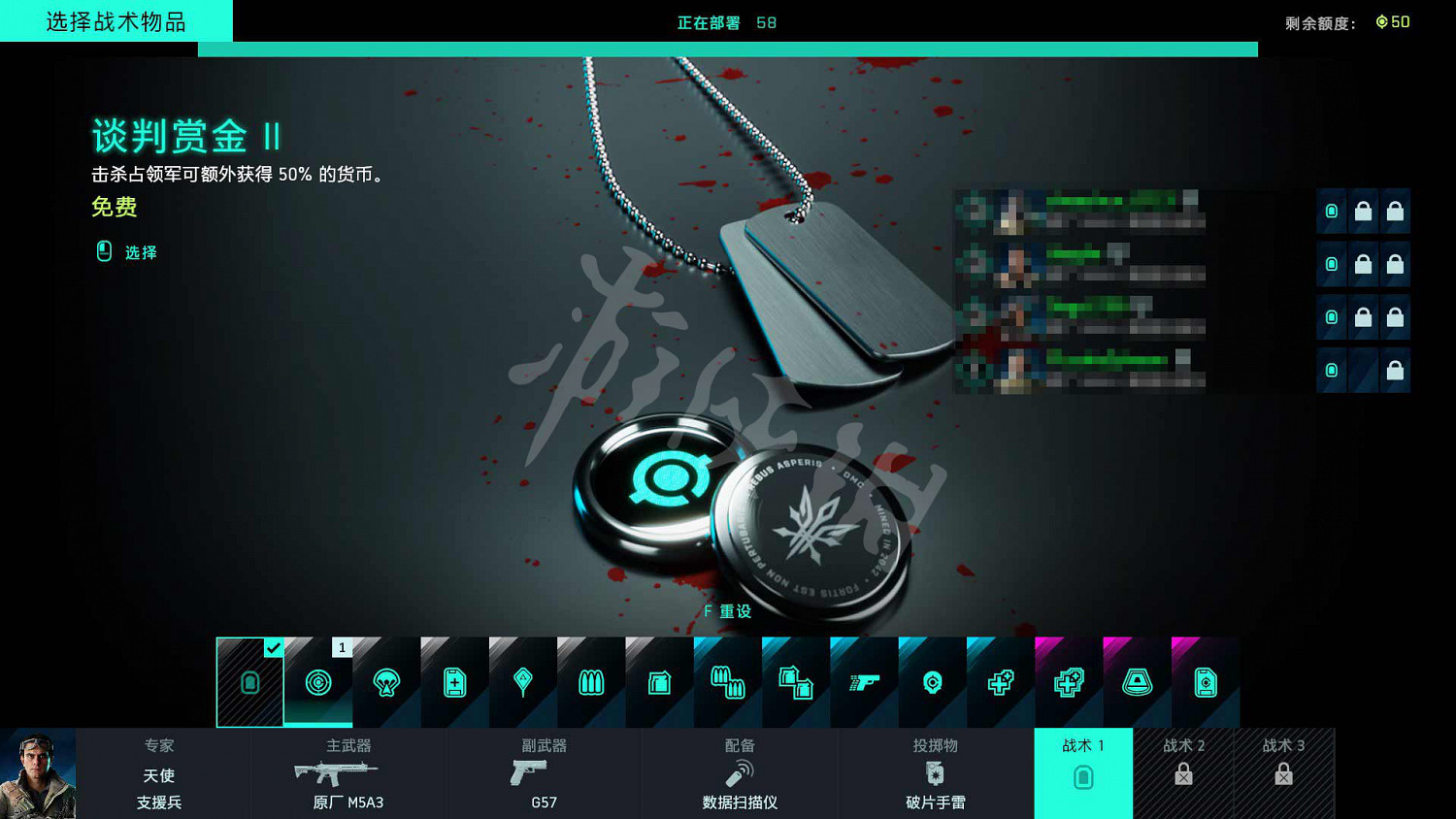 《戰地風雲2042》圖文攻略：全模式介紹+專家角色+載具介紹+武器槍械