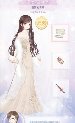 《奇蹟暖暖》晚宴的誘惑高分搭配攻略 平民也能得高分 《奇蹟暖暖》晚宴的誘惑高分搭配攻略 平民也能得高分