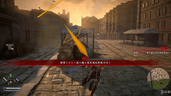 《進擊的巨人2:最終之戰》圖文攻略:全流程攻略+全人物圖鑒+雷槍系統+牆外奪回+另擊系統+角色章節+戰鬥技巧+角色好感度+調查日誌 《進擊的巨人2:最終之戰》圖文攻略:全流程攻略+全人物圖鑒+雷槍系統+牆外奪回+另擊系統+角色章節+戰鬥技巧+角色好感度+調查日誌