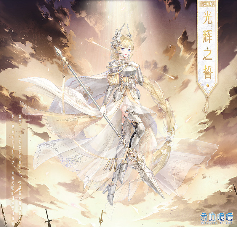 《奇蹟暖暖》2019全福袋套裝獲得方法 舊夢繁花今宵露華價格 《奇蹟暖暖》2019全福袋套裝獲得方法 舊夢繁花今宵露華價格