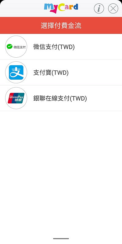 《閃耀暖暖》支付寶儲值通路 閃耀暖暖如何使用支付寶儲值 《閃耀暖暖》支付寶儲值通路 閃耀暖暖如何使用支付寶儲值