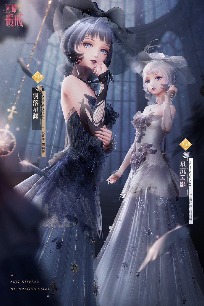 《閃耀暖暖》遠野晨輝活動什麽時候 遠野晨輝活動時間介紹 《閃耀暖暖》遠野晨輝活動什麽時候 遠野晨輝活動時間介紹