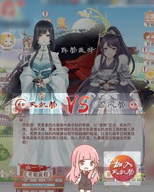 《奇蹟暖暖》山雨欲來活動介紹 山雨欲來活動獎勵一覽