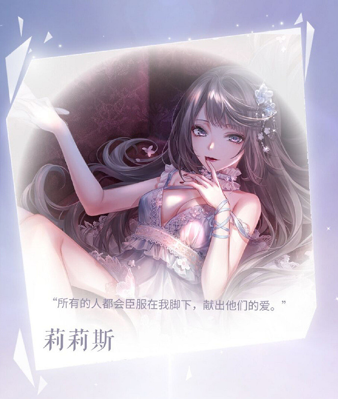 《閃耀暖暖》全部NPC欣賞 NPC圖鑒立繪欣賞