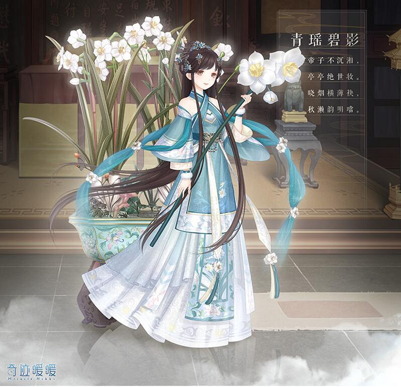 奇蹟暖暖青瑤碧影怎麽獲得 青瑤碧影套裝獲取攻略