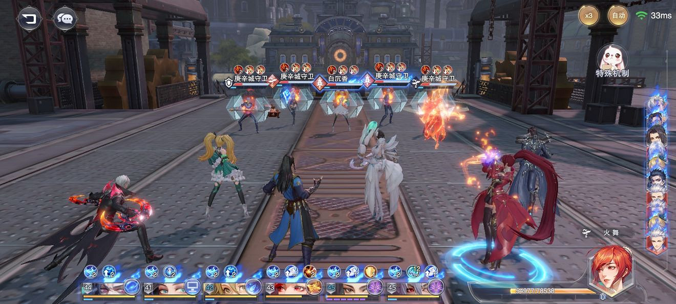 《斗羅大陸魂師對決》庚辛曆練怎麽玩 庚辛曆練玩法介紹