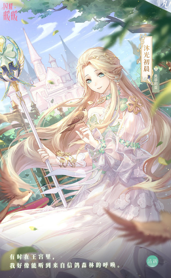 《閃耀暖暖》幻之海流限時感應概率UP 幻之海流光活動套裝一覽 《閃耀暖暖》幻之海流限時感應概率UP 幻之海流光活動套裝一覽