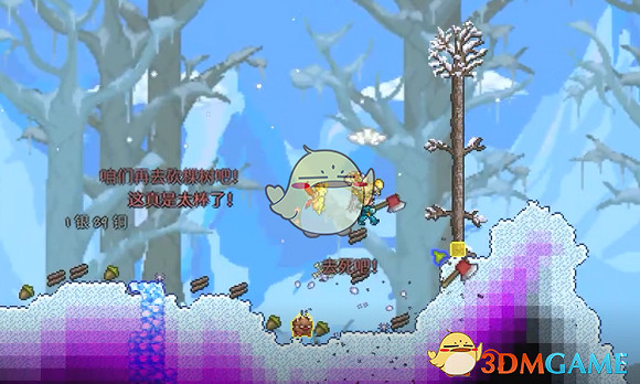 《泰拉瑞亞》新增饑荒遊戲機制分享 《泰拉瑞亞》新增饑荒遊戲機制分享