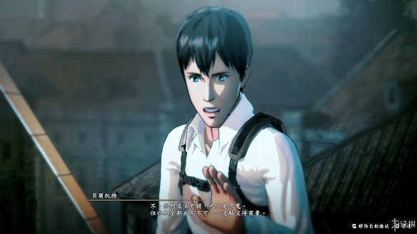 《進擊的巨人2:最終之戰》圖文攻略:全流程攻略+全人物圖鑒+雷槍系統+牆外奪回+另擊系統+角色章節+戰鬥技巧+角色好感度+調查日誌 《進擊的巨人2:最終之戰》圖文攻略:全流程攻略+全人物圖鑒+雷槍系統+牆外奪回+另擊系統+角色章節+戰鬥技巧+角色好感度+調查日誌