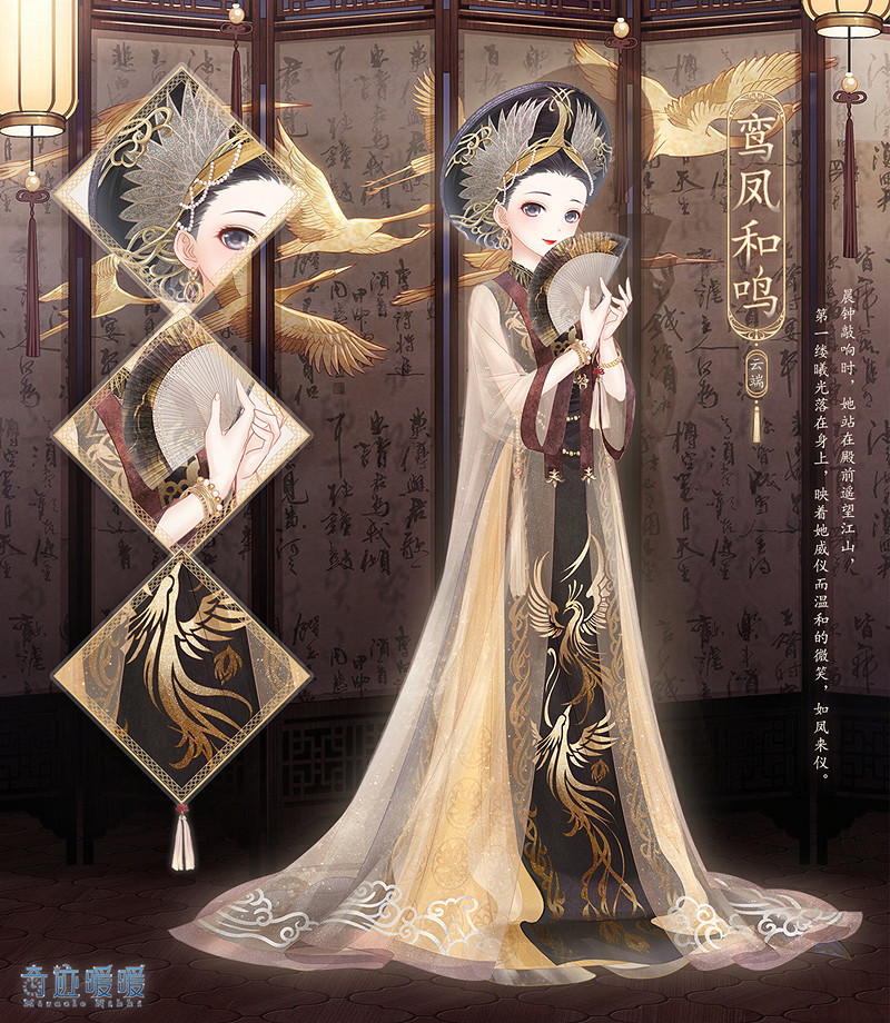 《奇蹟暖暖》鸞鳳和鳴套裝怎麽獲得 套裝獲得方法介紹 《奇蹟暖暖》鸞鳳和鳴套裝怎麽獲得 套裝獲得方法介紹