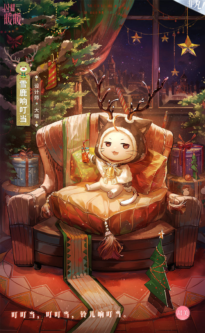 《閃耀暖暖》限時累充福利是什麽 限時累充福利一覽