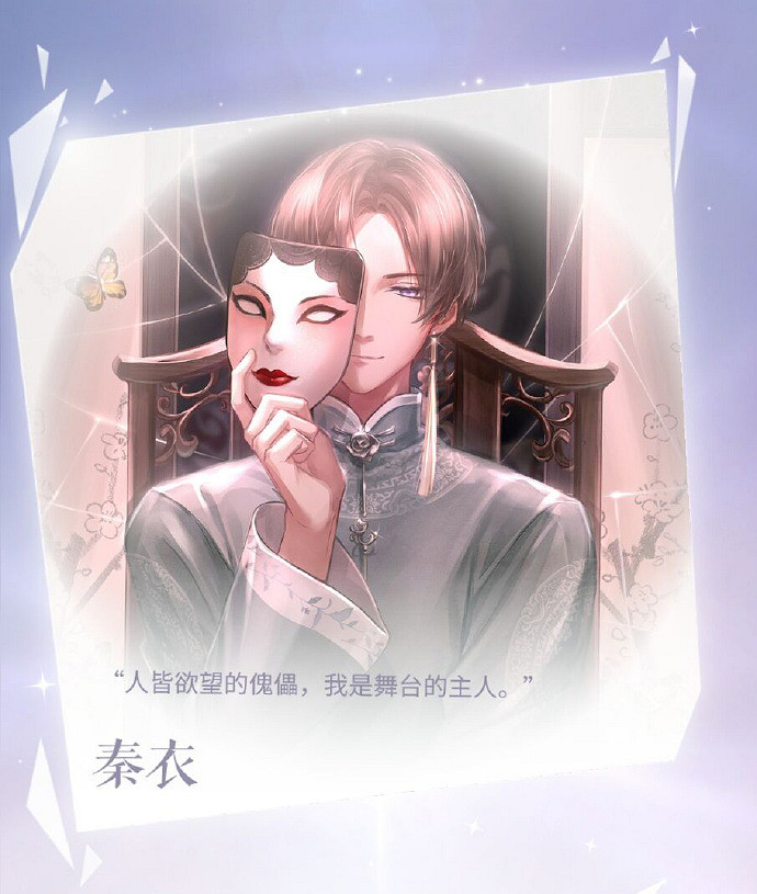 《閃耀暖暖》全部NPC欣賞 NPC圖鑒立繪欣賞