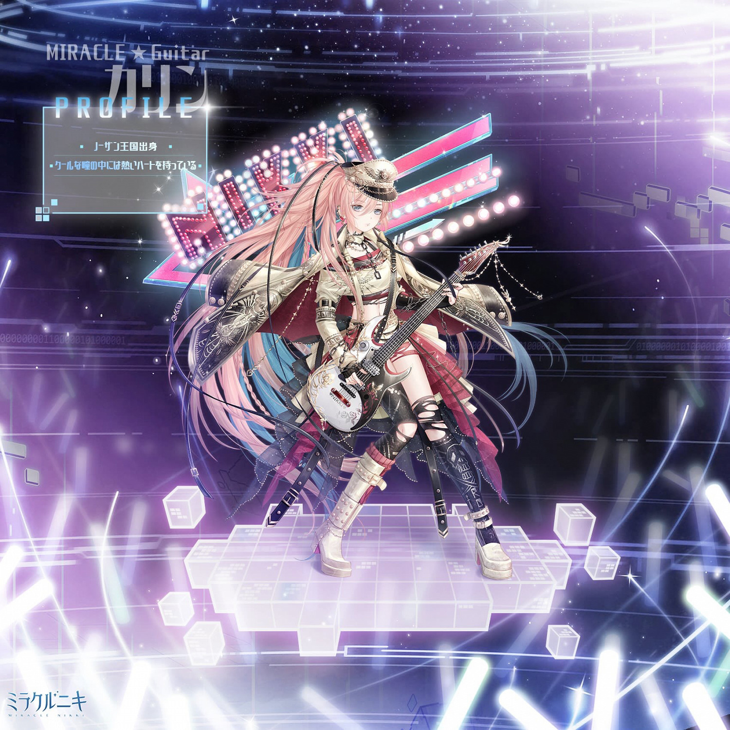 《奇蹟暖暖》日服Miracle出道巡演套裝欣賞 《奇蹟暖暖》日服Miracle出道巡演套裝欣賞