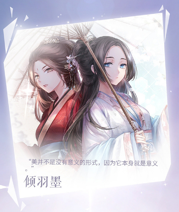 《閃耀暖暖》全部NPC欣賞 NPC圖鑒立繪欣賞