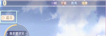 《閃耀暖暖》閃耀瞬間如何按 閃耀暖暖閃耀瞬間0失誤按法 《閃耀暖暖》閃耀瞬間如何按 閃耀暖暖閃耀瞬間0失誤按法