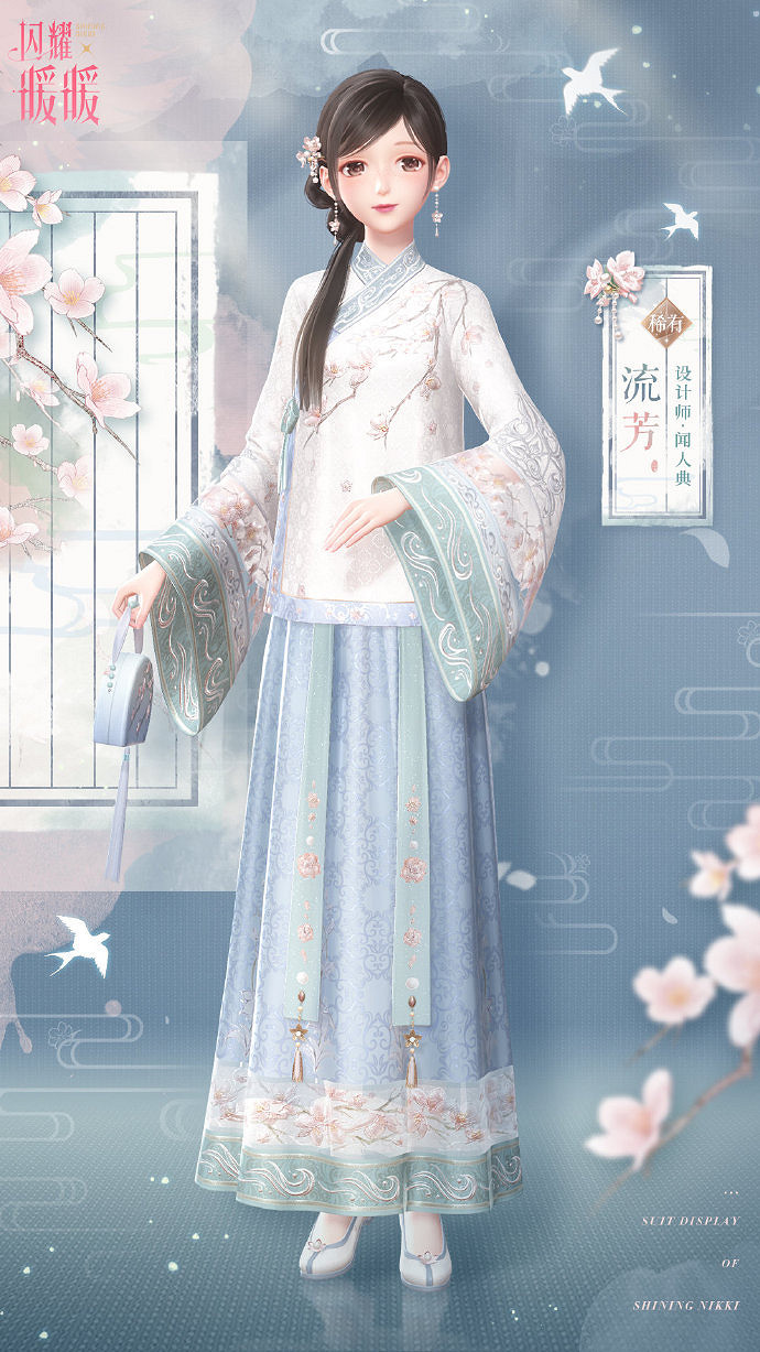 《閃耀暖暖》流芳套裝怎麽獲得 流芳套裝獲得方法