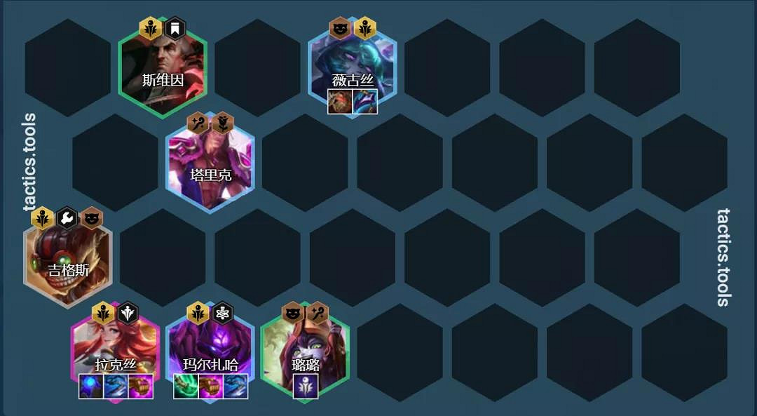 《金鏟鏟之戰》黑白維克托陣容推薦 1.23黑白魔法師怎麽玩