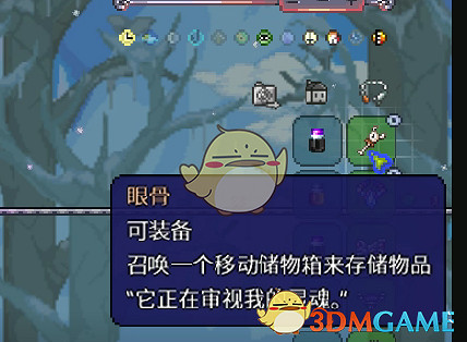 《泰拉瑞亞》新增饑荒遊戲機制分享 《泰拉瑞亞》新增饑荒遊戲機制分享