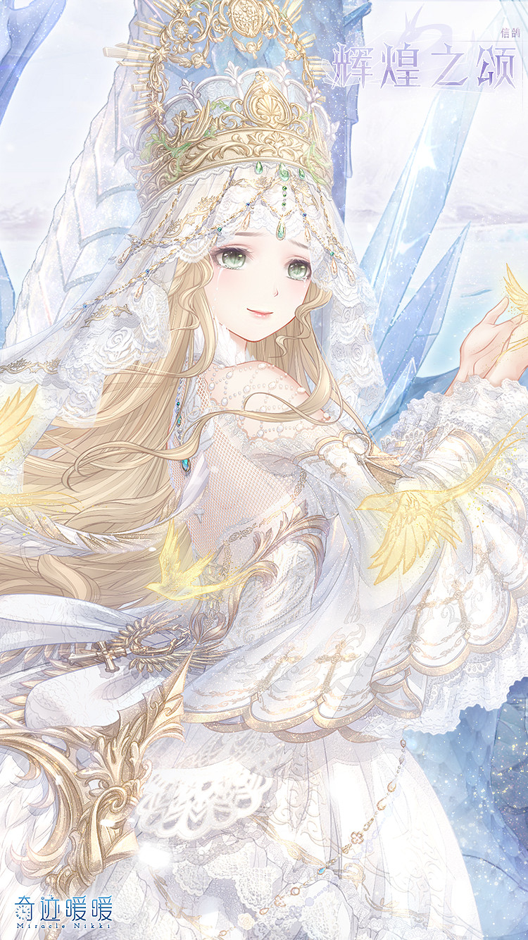 《奇蹟暖暖》累計儲值送套裝活動介紹 累計儲值檔位一覽