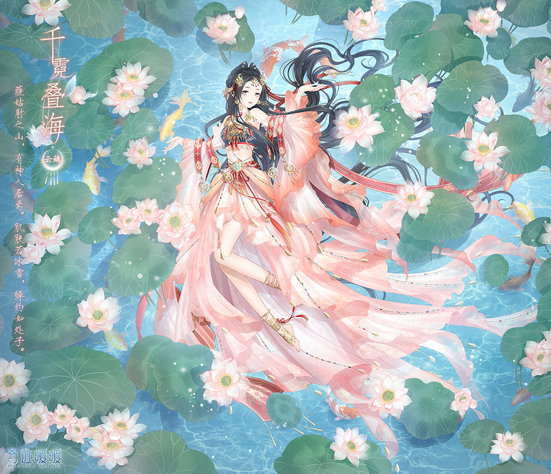 《奇蹟暖暖》中國伺服器限定套裝怎麽獲得 千霓疊海怎麽獲得 《奇蹟暖暖》中國伺服器限定套裝怎麽獲得 千霓疊海怎麽獲得