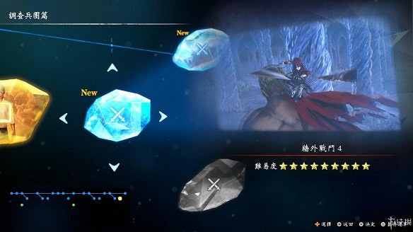 《進擊的巨人2:最終之戰》圖文攻略:全流程攻略+全人物圖鑒+雷槍系統+牆外奪回+另擊系統+角色章節+戰鬥技巧+角色好感度+調查日誌 《進擊的巨人2:最終之戰》圖文攻略:全流程攻略+全人物圖鑒+雷槍系統+牆外奪回+另擊系統+角色章節+戰鬥技巧+角色好感度+調查日誌