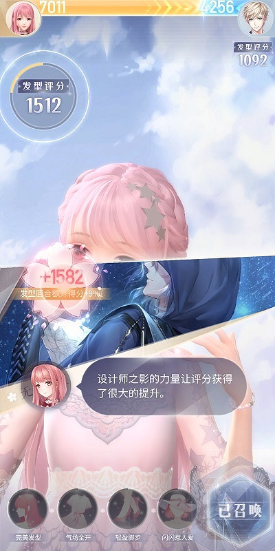 《閃耀暖暖》1-8攻略 閃耀暖暖1-8更強大的力量完美過關 《閃耀暖暖》1-8攻略 閃耀暖暖1-8更強大的力量完美過關