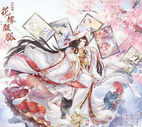 《奇蹟暖暖》花嫁殷狐套裝如何獲取 花嫁殷狐套裝外觀一覽