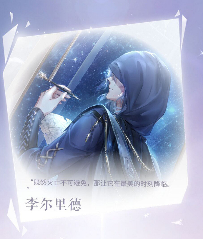 《閃耀暖暖》全部NPC欣賞 NPC圖鑒立繪欣賞