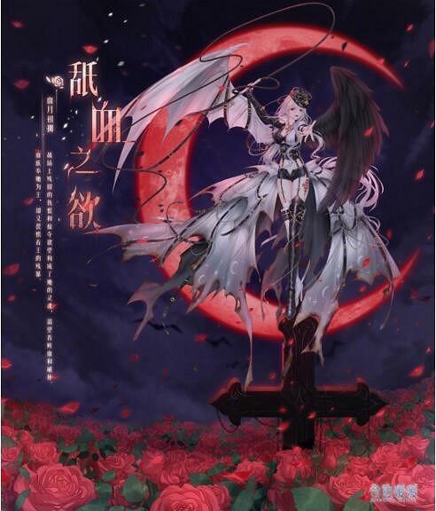 《奇蹟暖暖》血月初擁活動玩法攻略 血月初擁活動介紹