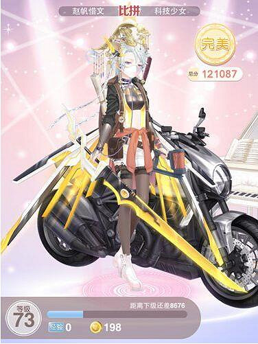 《奇蹟暖暖》急速挑戰賽怎麽搭配 閃耀的賽車手高讚搭配攻略