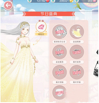 《奇蹟暖暖》揚起淺黃色裙擺高分高讚S搭配攻略 《奇蹟暖暖》揚起淺黃色裙擺高分高讚S搭配攻略