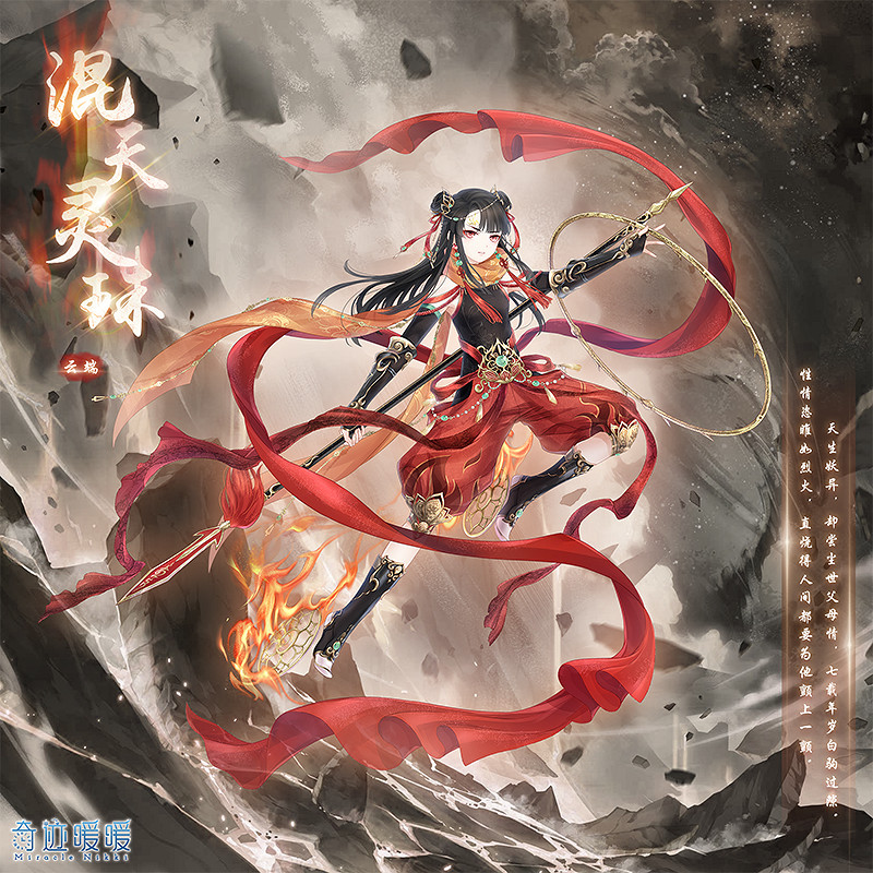 《奇蹟暖暖》2019全福袋套裝獲得方法 舊夢繁花今宵露華價格 《奇蹟暖暖》2019全福袋套裝獲得方法 舊夢繁花今宵露華價格