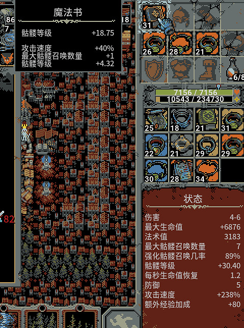 《迴圈英雄》骷髏召喚上限增加方法介紹 《迴圈英雄》骷髏召喚上限增加方法介紹