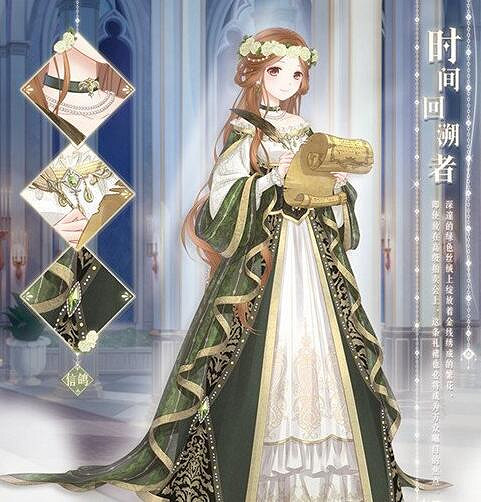 《奇蹟暖暖》8月30日全新活動內容介紹 止戰之羽套裝上架