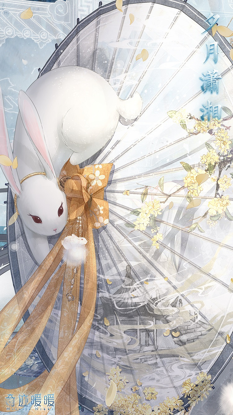 月夕華光遠 玉簾香滿衣 《奇蹟暖暖》夕月瀟湘獲取途徑 月夕華光遠 玉簾香滿衣 《奇蹟暖暖》夕月瀟湘獲取途徑